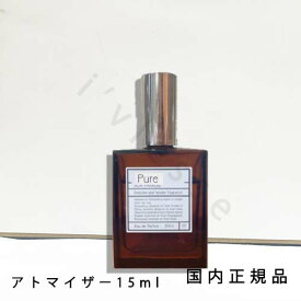 国内正規品　AUX PARADIS　オゥパラディ 　オードパルファム　香水　アトマイザー　15ml　移し替え用
