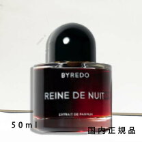 楽天市場】byredo reine de nuitの通販