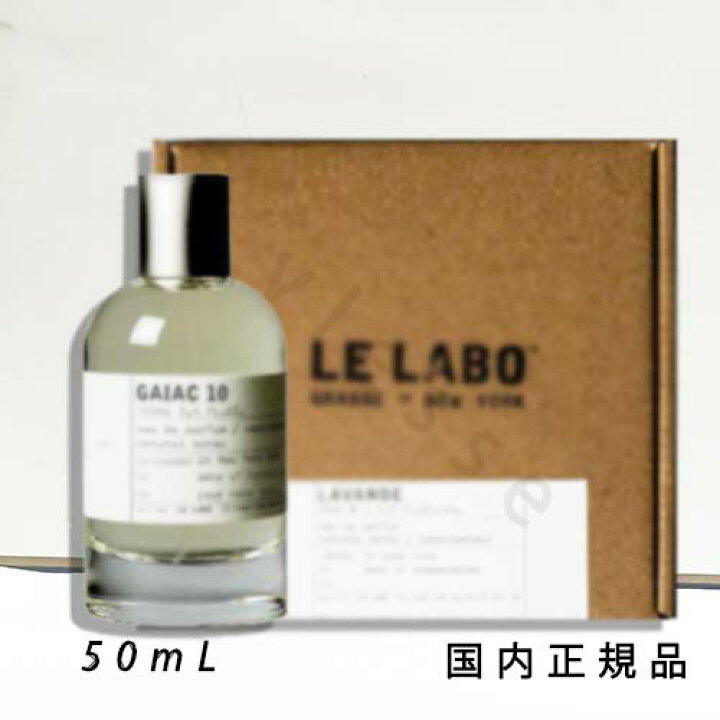 楽天市場】（1-3営業日発送）【国内正規品】ル ラボ LE LABO FLEUR 