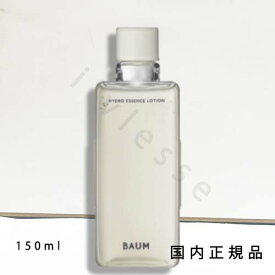 国内正規品　BAUM　バウム　ハイドロ　エッセンスローション　n　（レフィル）　150mL