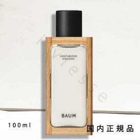国内正規品　BAUM バウム モイスチャライジング　エマルジョンn　本体 100mL