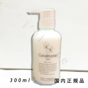 Ki@AUX PARADIS@IDpfB @t[ RfBVi[ fGbg@300g