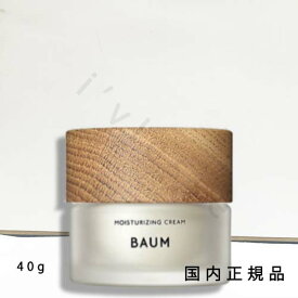 【国内正規品】BAUM　バウム　モイスチャライジング　クリームn　40g