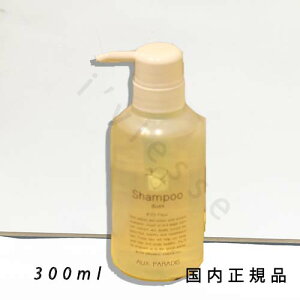 Ki@AUX PARADIS@IDpfB @t[ Vv[ fGbg@300g