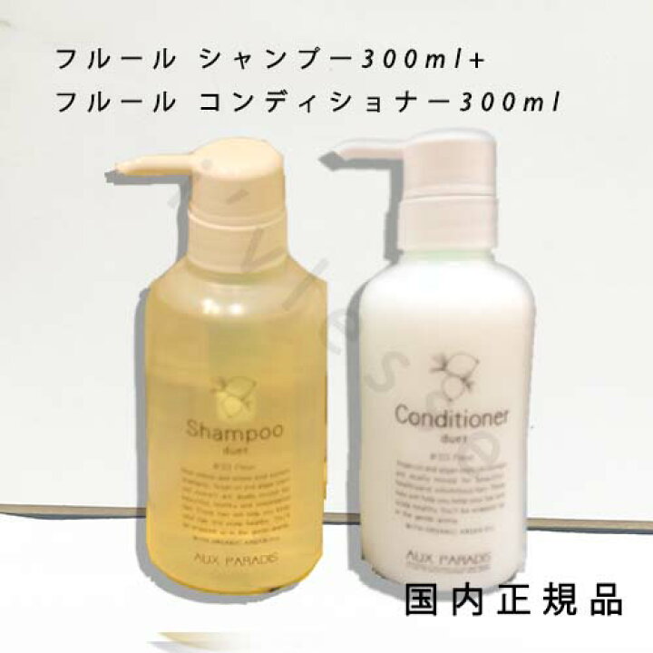 楽天市場】国内正規品 AUX PARADIS オゥパラディ フルール シャンプー 