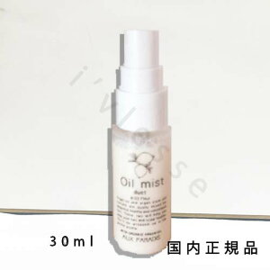Ki@AUX PARADIS@IDpfB @t[ IC~Xg fGbg@30ml