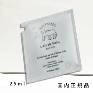 Ki@AUX PARADIS@IDpfB @t[ oX~Nktl@25ml