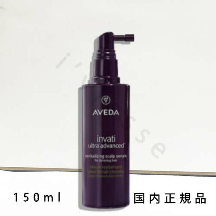 楽天市場】国内正規品 AVEDA（アヴェダ）インヴァティ ウルトラ 