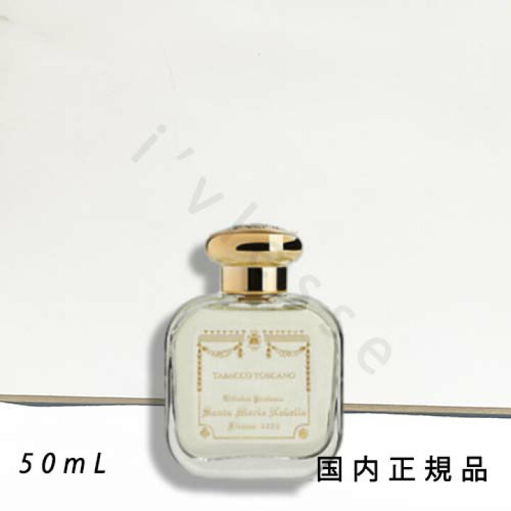 楽天市場】国内正規品 サンタ・マリア・ノヴェッラ（Santa Maria 