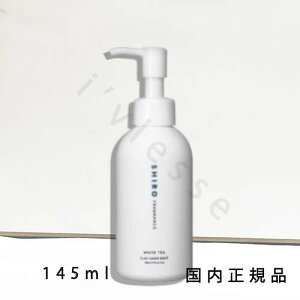 i10܂ł̂j(xƓ)Ki@SHIRO @V@T{ NCnh\[v@145mL