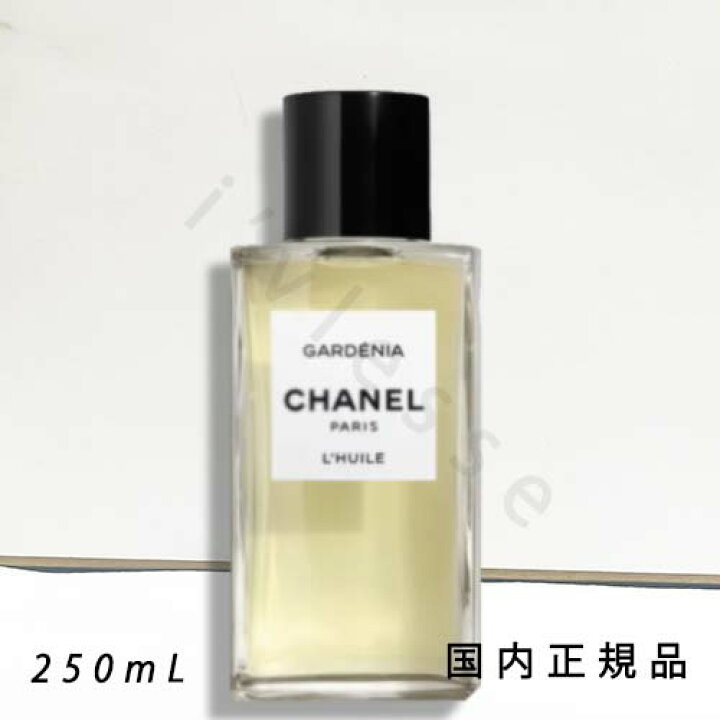 楽天市場】国内正規品 CHANEL シャネル ガーデニア ボディ オイル - レ 