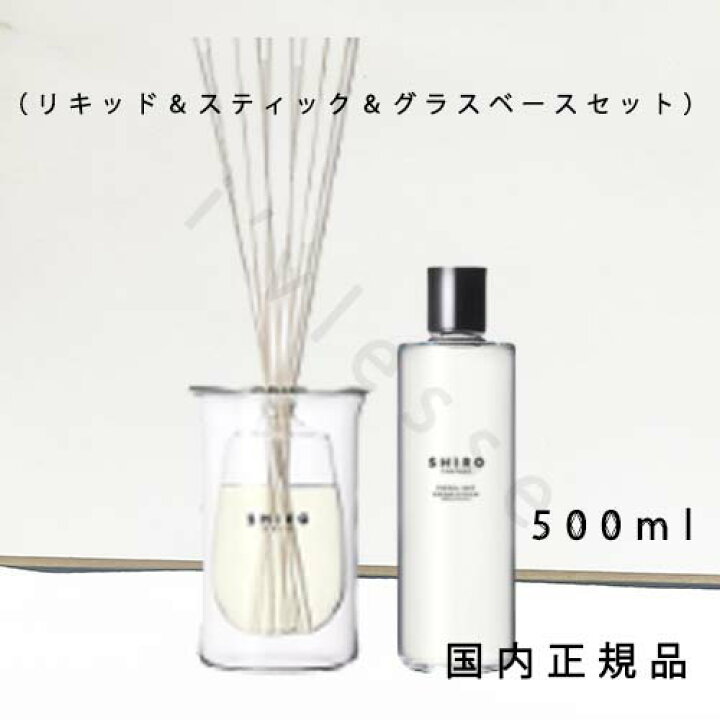 楽天市場】（1-3営業日発送）国内正規品 シロ SHIRO パフューム 