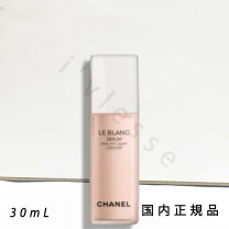 楽天市場】chanel ル ブラン セラム hlc 30mlの通販 