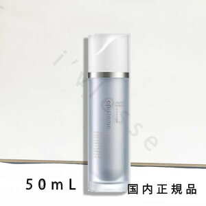 (10時までのご注文当時発送)(休業日除く)【国内正規品】episteme エピステーム  ナイトエフェクトエマルジョン 50mL/夜用乳液