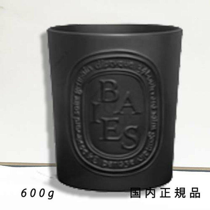 楽天市場】【国内正規品】Diptyque ディプティック BAIES（べ 