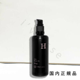 （10時までのご注文当時発送）(休業日除く)国内正規品　uka（ウカ）ボディオイル　ハグ　100mL／ボディオイル