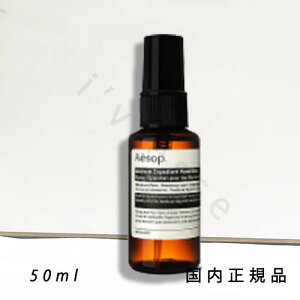 i10܂ł̂jixƓjKi@Aesop C\bv Ah@GNXyfBGg@nh~Xg@50mL/nh~Xg