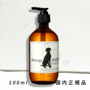 i10܂ł̂jixƓjKi@Aesop C\bv Aj}@500ml