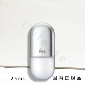 （10時までのご注文当日発送）（休業日除く）国内正規品　IPSA　イプサ　セラム 0 e 　27mL　美容液