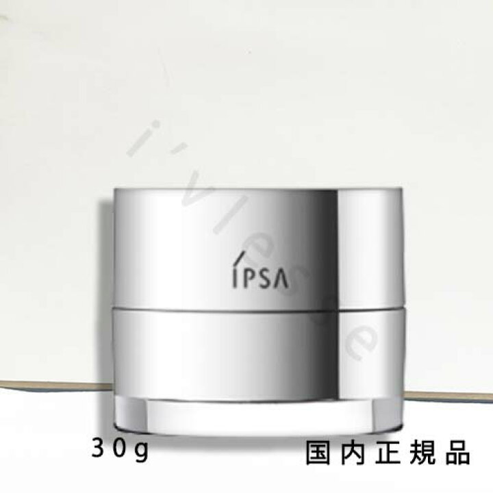 楽天市場】国内正規品 IPSA イプサ ターゲットエフェクト アドバンスト 