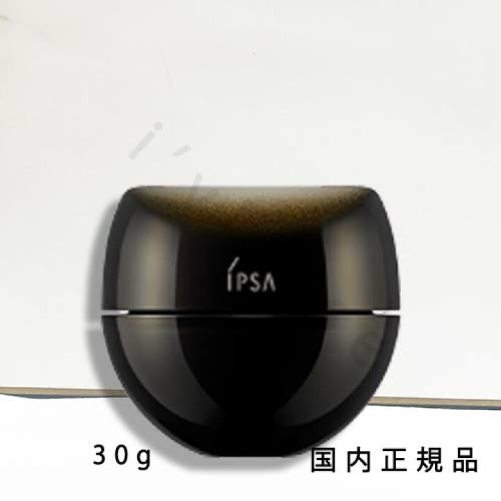 楽天市場】（1-3営業日発送）国内正規品 IPSA イプサ クリーム  