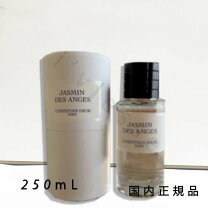 楽天市場】dior ジャスミン デ ザンジュ（香水・フレグランス｜美容 