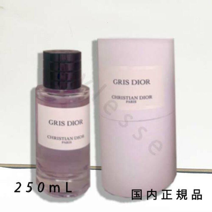楽天市場】国内正規品DIOR ディオール メゾン クリスチャン ディオール 