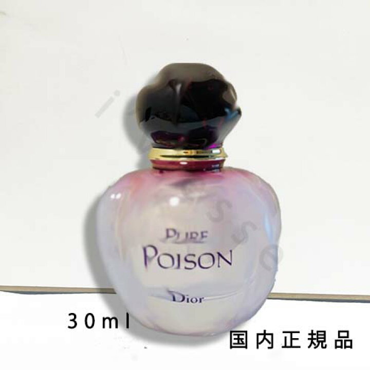 楽天市場】国内正規品 DIOR ディオール ピュア プワゾン オードゥ 