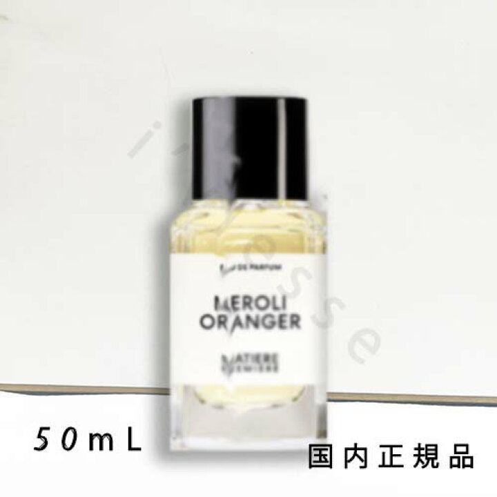 楽天市場】国内正規品 マティエール プルミエール（MATIERE PREMIERE 