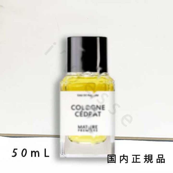 楽天市場】国内正規品 マティエール プルミエール（MATIERE PREMIERE 