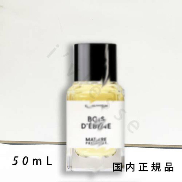 楽天市場】国内正規品 マティエール プルミエール（MATIERE PREMIERE 