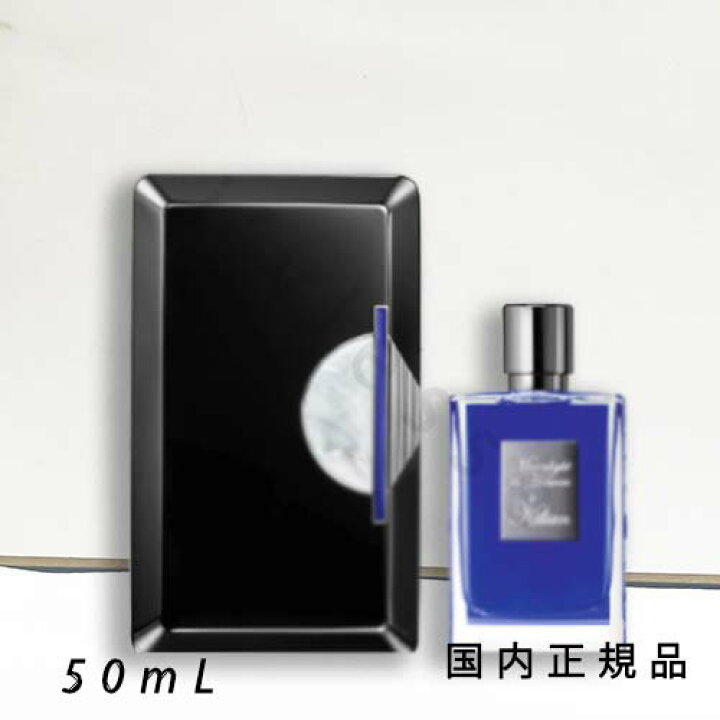 楽天市場】国内正規品 キリアン パリ（Kilian Paris）ムーンライト 