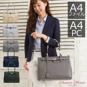 軽量 Pcバッグ レディース パソコンバッグ ケース 通販 価格比較 価格 Com