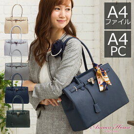 楽天市場 トートバッグ レディース パソコン 周辺機器 の通販