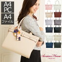 【SALE】ビジネスバッグ ビジネスバック 軽量 通勤バッグ 入学式 営業バッグ レディース A4 a4 ファスナー 軽 business bag women ...