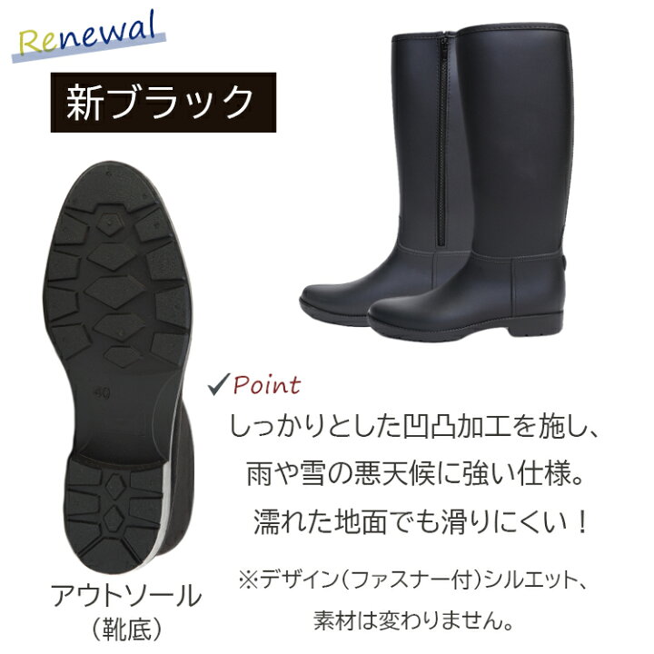 楽天市場 25 Off レインブーツ レディース 軽量 長靴 筒周り 防水 防寒 雪 リボン ロング レインシューズ ファスナー ジッパー おしゃれ かわいい オシャレ 歩きやすい 安い 激安 おすすめ エレガント ヒール 雨靴 雨 レディースレインシューズ ブーツ 女性 大きい