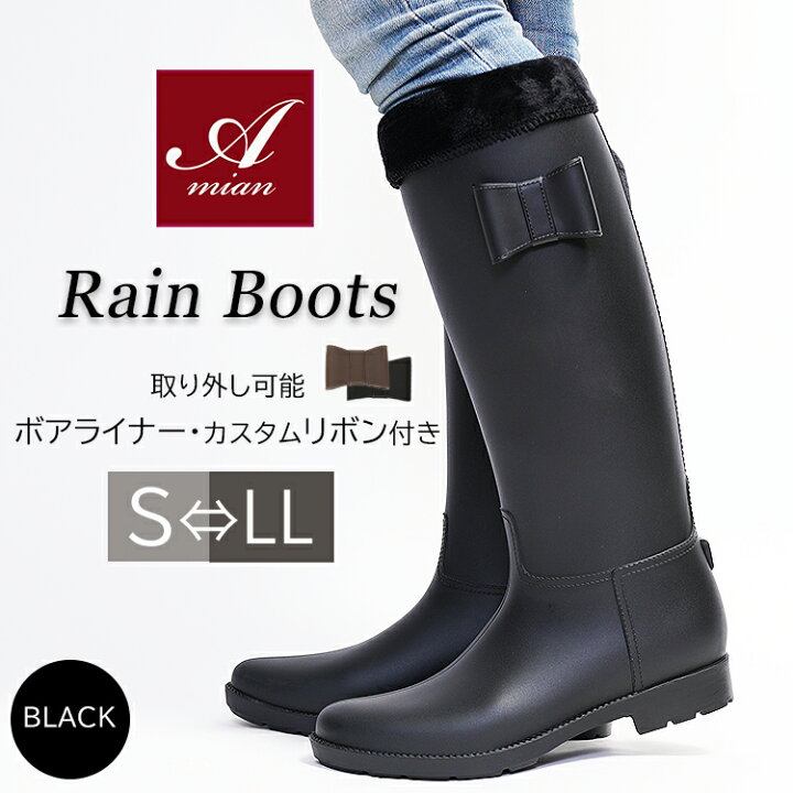 楽天市場 25 Off スノーブーツ 長靴 ムートンブーツ レディース 防寒 レインブーツ 滑らない おしゃれ ロング ロングレインブーツ レインシューズ 雨靴 防水 2way 雪 通勤 軽量 軽い 歩きやすい ブランド 防水 ファスナー ジッパー きれいめ かわいい 安い 女性