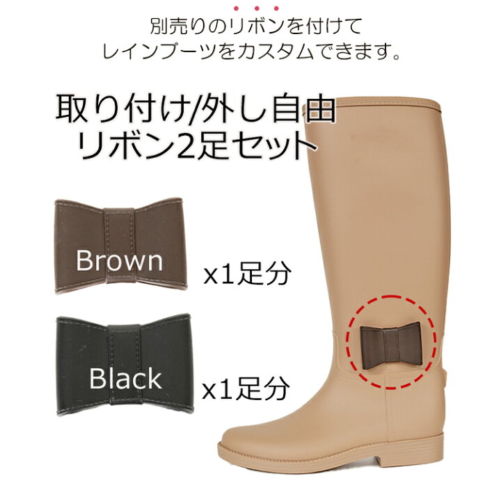 楽天市場 25 Off レインブーツ レディース 軽量 長靴 筒周り 防水 防寒 雪 リボン ロング レインシューズ ファスナー ジッパー おしゃれ かわいい オシャレ 歩きやすい 安い 激安 おすすめ エレガント ヒール 雨靴 雨 レディースレインシューズ ブーツ 女性 大きい