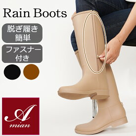 楽天市場 レインブーツ レディース ロング 靴 の通販