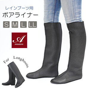 レインブーツ ロング ファスナーの人気商品 通販 価格比較 価格 Com