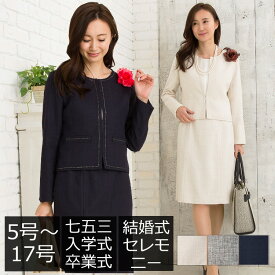 ドナウ川 提案 フィルタ 5 号 スーツ レディース Info Box Jp