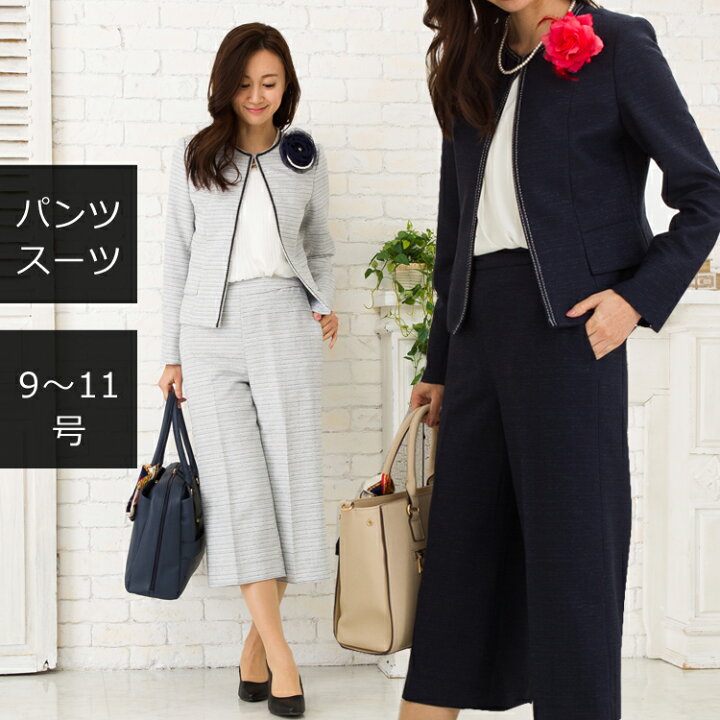 楽天市場 ノーカラージャケットスーツ ワイドパンツ付きセット レインハムラメツイードスーツ 入学式スーツ ママ レディース 母 母親 セレモニースーツ マザースーツ フォーマルスーツ セレモニー 結婚式 入園式 卒園式 ひざ丈 春 スーツ 入学式 七五三 アミアンハウス