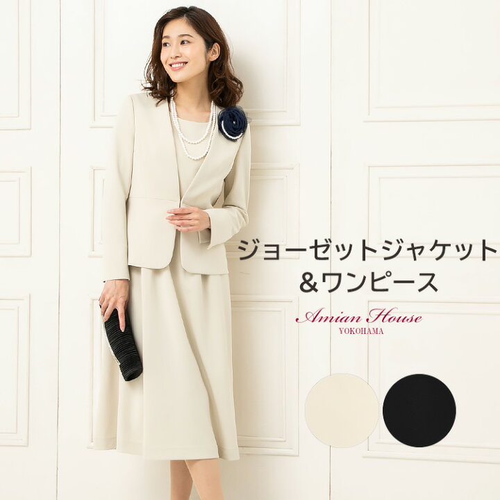 楽天市場 39 Off Sale 喪服 礼服 レディース ブラックフォーマル フォーマルスーツ 大きいサイズ ワンピース スーツ 2点セット ロング丈 40代 30代 50代 オールシーズン セット 選べる 洗える 七五三 ママ スーツ 母親 法事 冠婚葬祭 ワンピース 体型カバー 卒業式