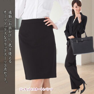 skirt suits for interviews