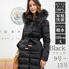 楽天市場 暖かい ロングダウンコート レディースの通販