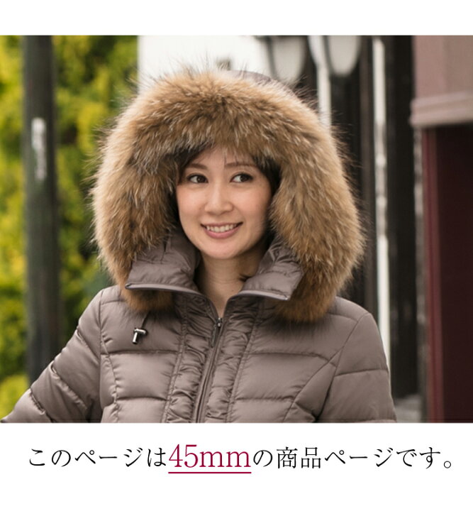 楽天市場】【アミアンハウス】ファー フード 取り付け 新作ダウン用 