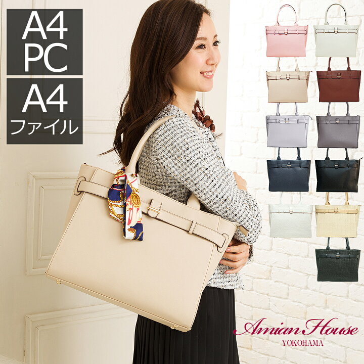 楽天市場 ハンドバッグ ハンドバック ビジネスバッグ 軽量 軽い セール Hand Bag Women 転職 通勤バッグ 営業バッグ レディース 軽い ブリーフケース 底鋲 黒 大容量 営業員 肩掛け 自立 人気 あす楽 ブランド ファスナー ギフト ビジネス かばん 合皮 お仕事