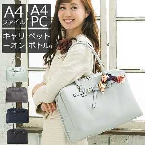 軽量 Pcバッグ レディース パソコンバッグ ケース 通販 価格比較 価格 Com