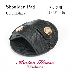 楽天市場 ショルダーバッグ 肩すべり止めの通販