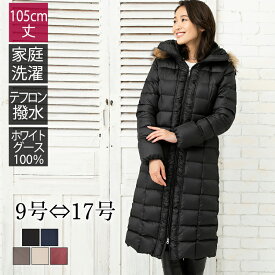楽天市場 ダウンコート セール レディースファッション の通販